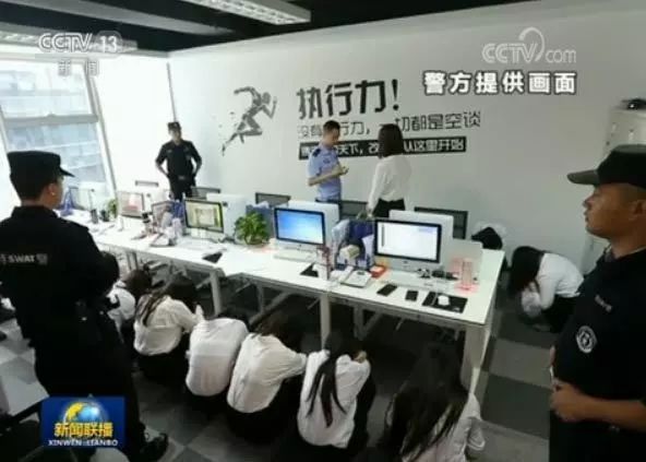 以互联网为平台的金融诈骗,以互联网为平台的金融诈骗怎么办