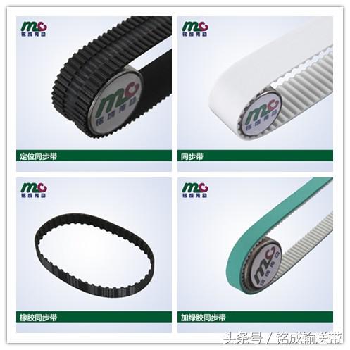 开口同步带为啥能动,开口同步带用途有哪些