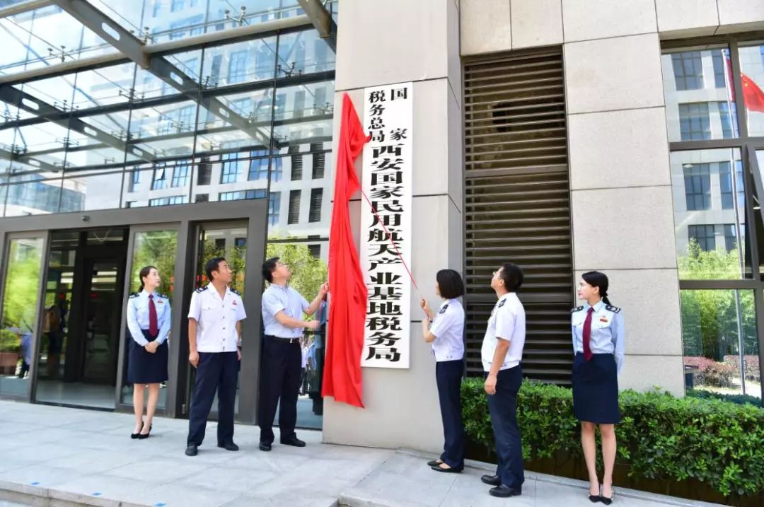 西安航天基地2021年工作重点,西安航天基地创新发展