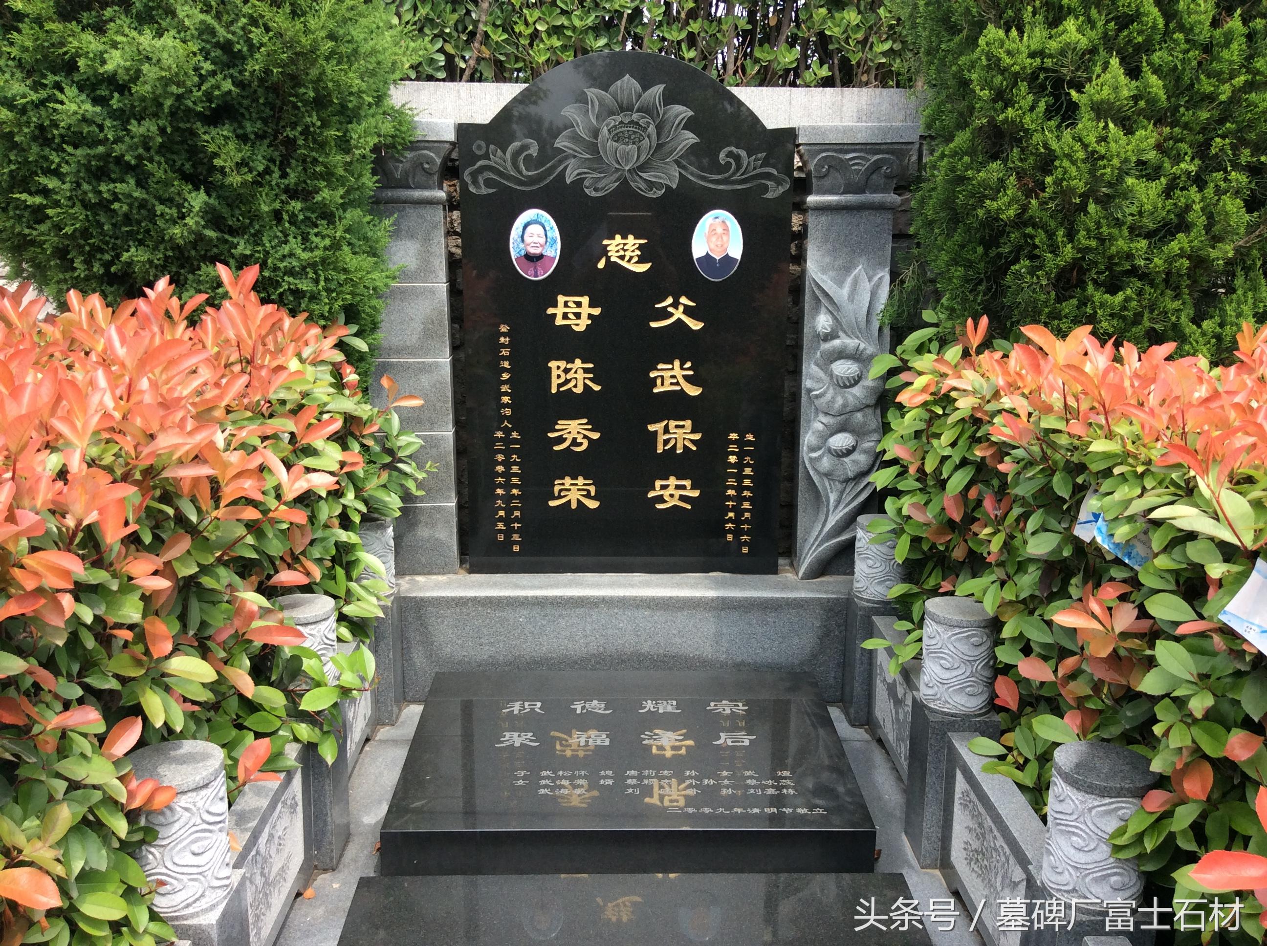 云南中式墓碑碑文大全,南明区传统墓碑常用刻字