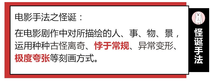 邪不压正影评细节分析 (邪不压正深度解析专业影评)