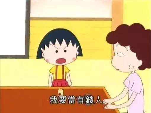 p2p黄金理财,黄金理财和p2p哪个划算