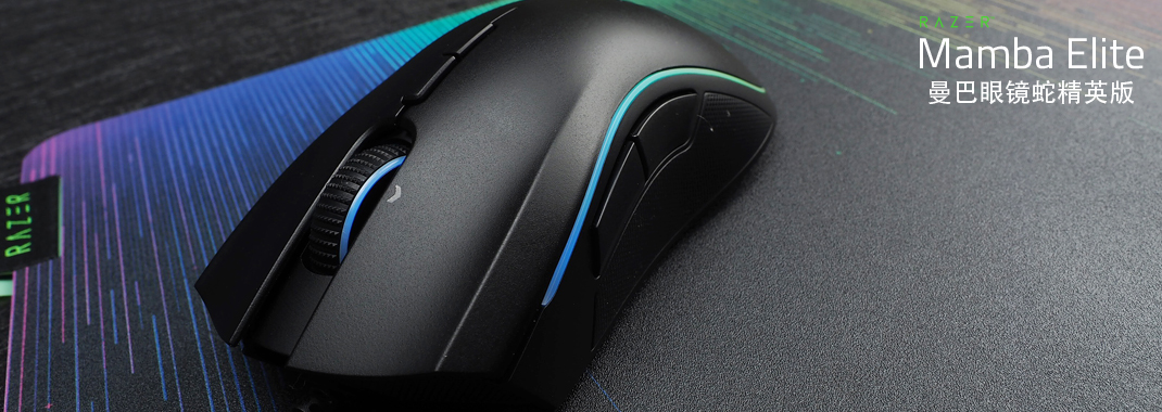 雷蛇曼巴新款,雷蛇全能型游戏鼠标已发布