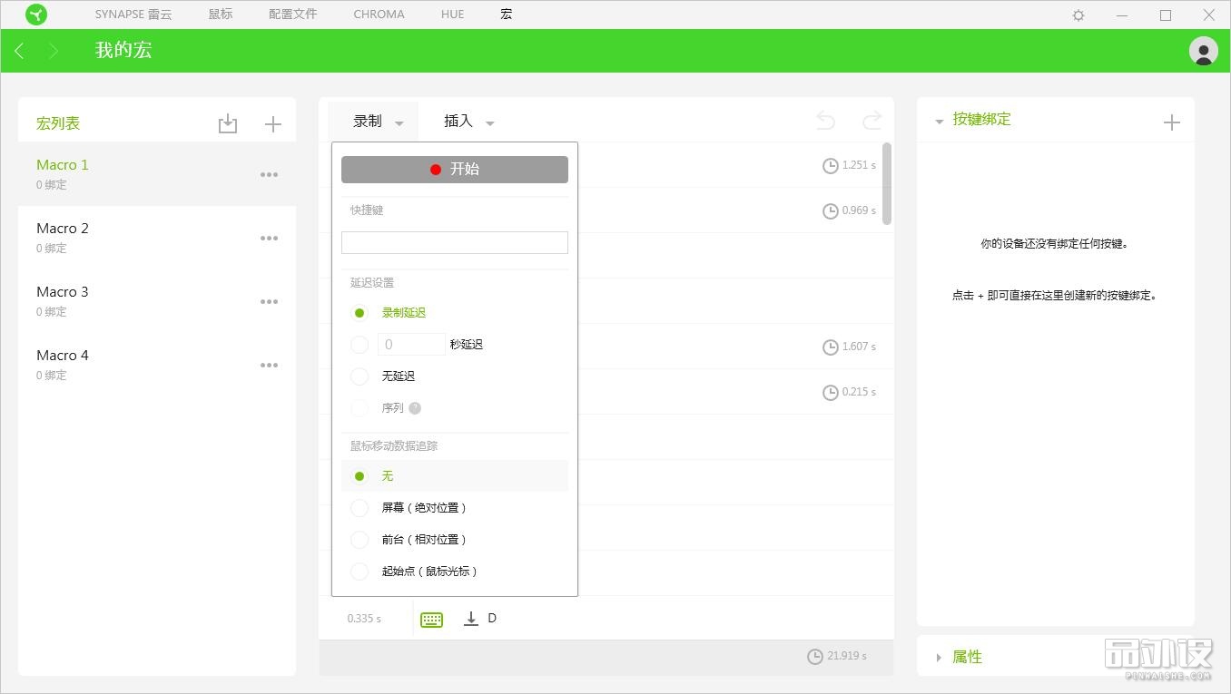 雷蛇曼巴新款,雷蛇全能型游戏鼠标已发布