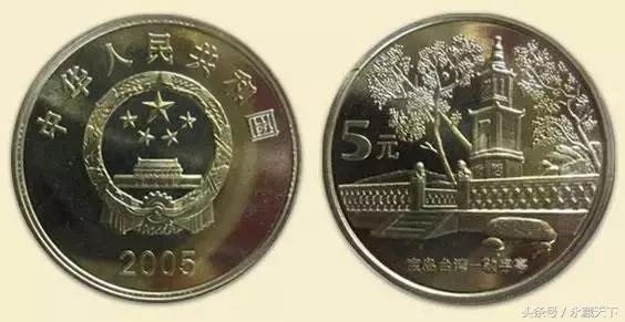 伟人流通纪念币最新价格表,流通纪念币第一枚