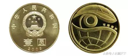 伟人流通纪念币最新价格表,流通纪念币第一枚