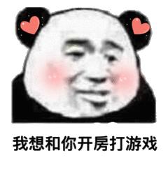 jojo斗图表情包1000张,表情包沙雕搞笑斗图gif动图