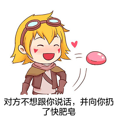 这年头谁还玩游戏的表情包,玩游戏的一整套表情包