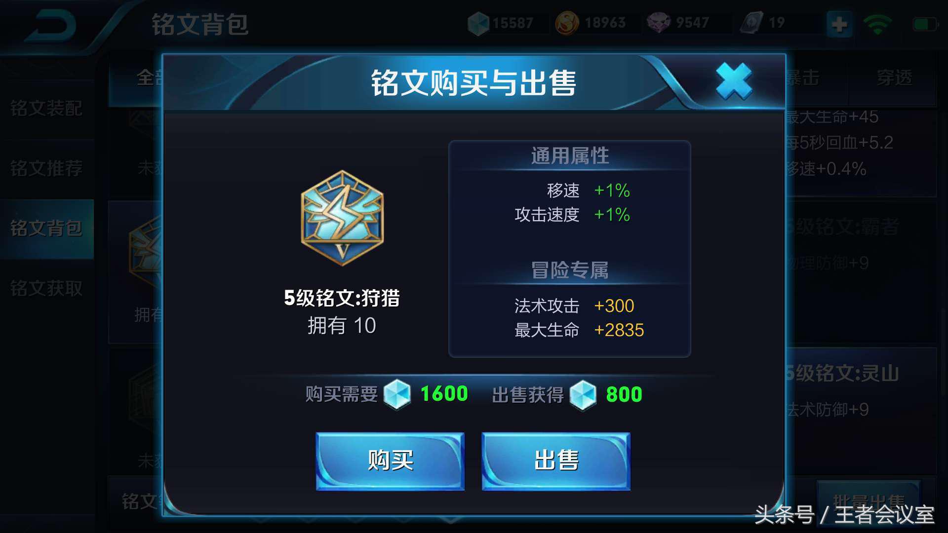 王者荣耀推荐的大神装有用吗,王者荣耀大神建议