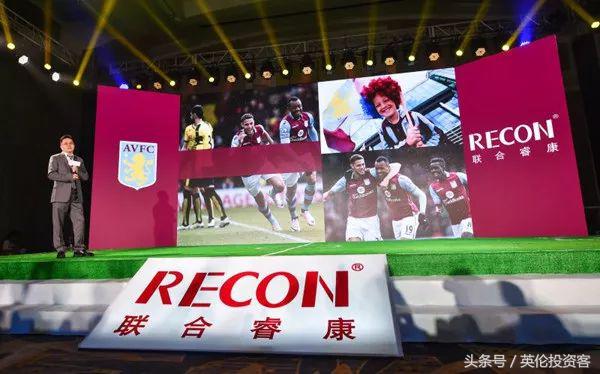 阿斯顿维拉老板易主,阿斯顿维拉被谁买了