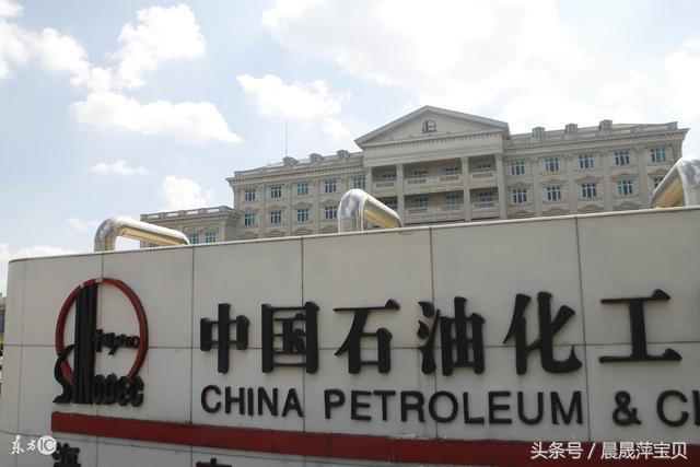 中海油中石化中石油哪家工资高,中石油的高管年薪工资多少