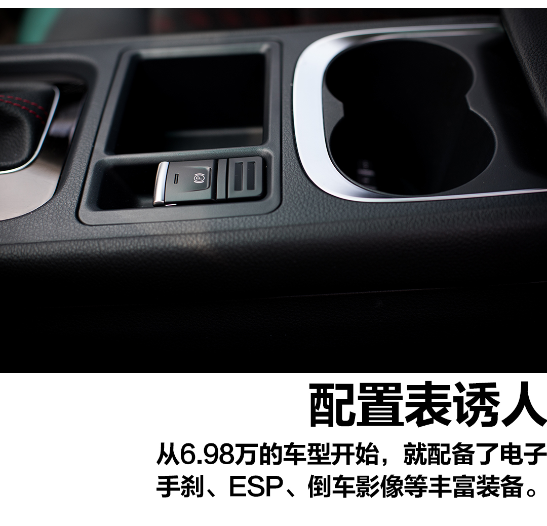 福美来F5变得再新潮，也藏不住海马三十年老司机的深厚功力