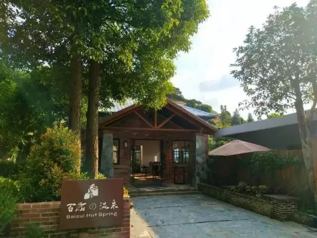 清远大角禾场生态温泉民宿,清远止林温泉度假民宿