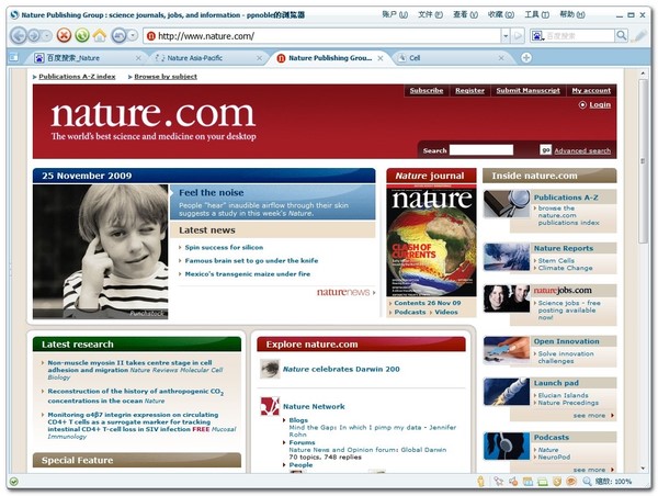 50个好网站（学英语，平面，网页设计，素材，电影，*载下**……