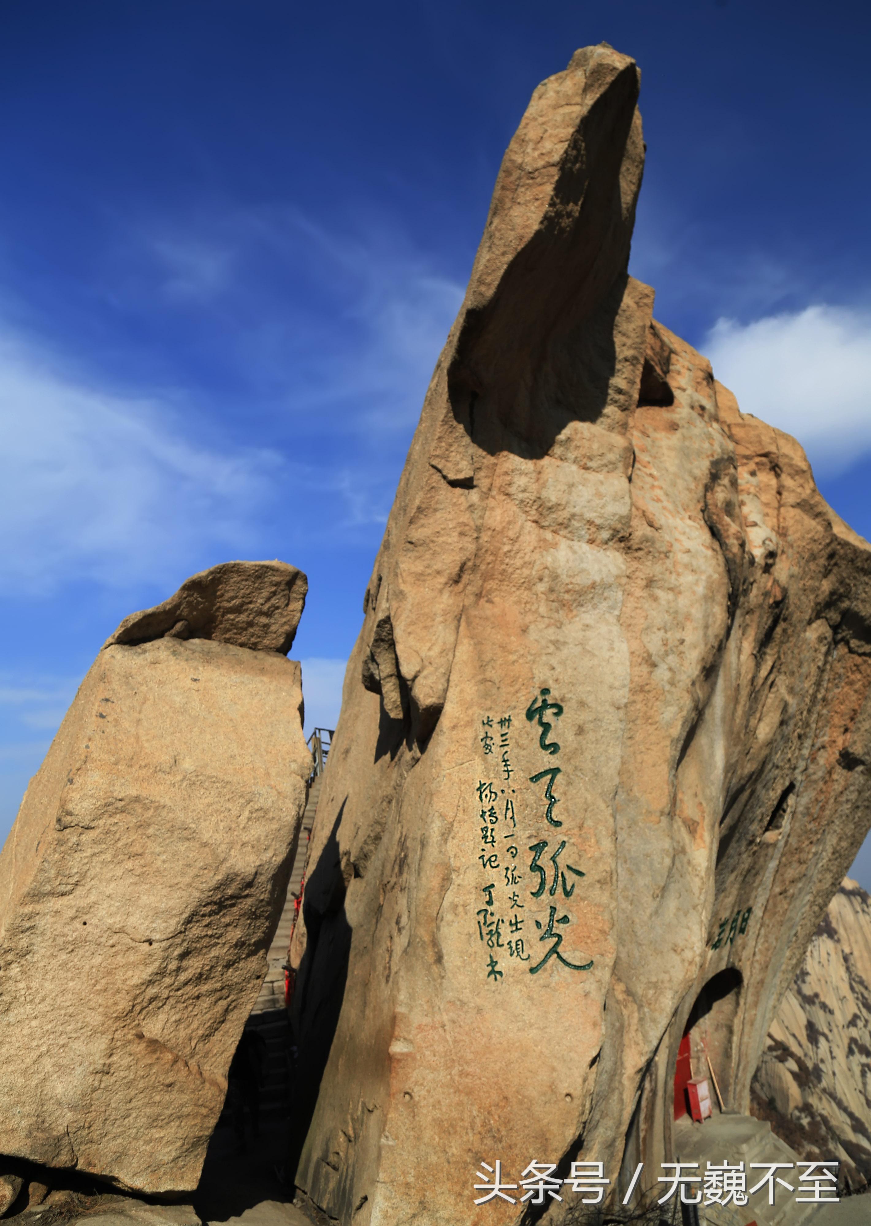 选择索道登华山还需要徒步多久,登华山徒步攻略爬华山的最佳路线