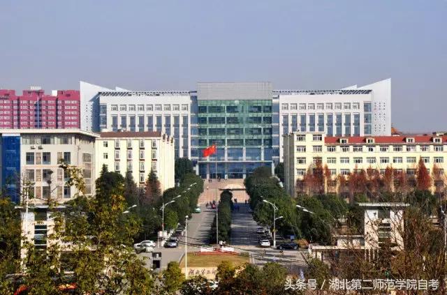 湖北第二师范学院查看新学期课表,湖北省第二师范学院新生报到