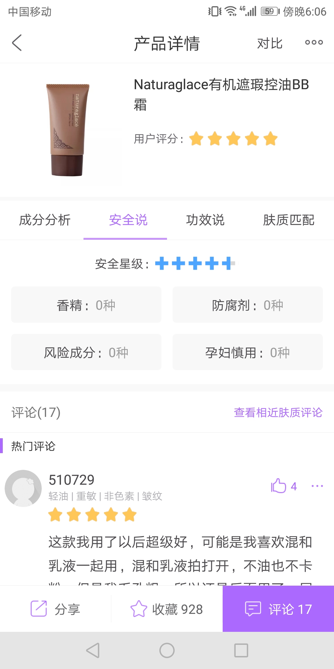 彩妆怀孕期间必须用孕妇专用的吗,哺乳期孕妇用什么化妆品比较好