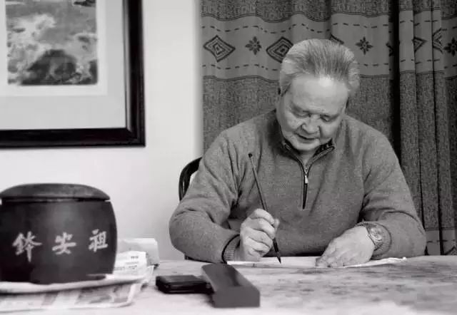 模糊·虚无·无限，听章祖安先生谈「书法美之领悟」