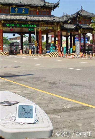 离四川内江最近最暖的地方,内江天气热去哪里玩最适合