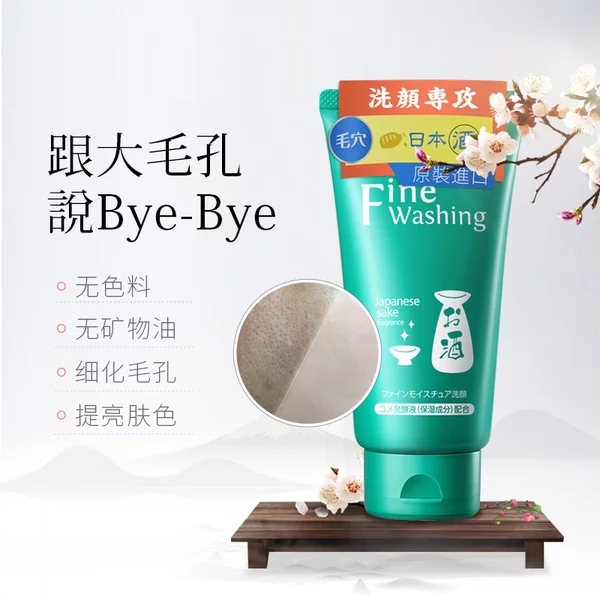 洗面奶学生党推荐10-13岁,性价比高的五款洗面奶