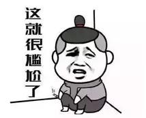 揭秘假代购的五个内幕,揭露代购骗局