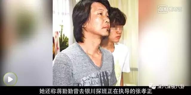 蒋勤勤与陈建斌最近怎么样啊,蒋勤勤淡出娱乐圈几年