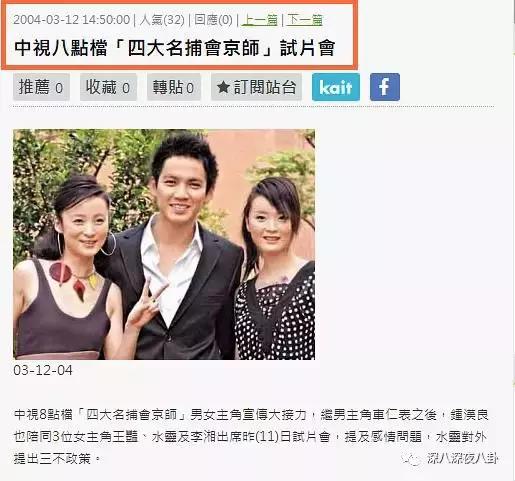 蒋勤勤与陈建斌最近怎么样啊,蒋勤勤淡出娱乐圈几年