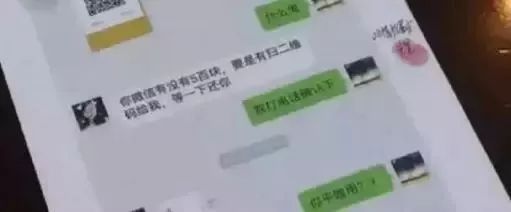 山寨微信转发语音是骗人的吗,山寨微信能转发语音吗