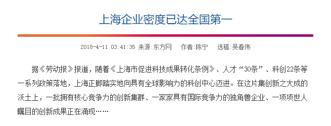 为什么来到上海后，你不再愿意回老家？