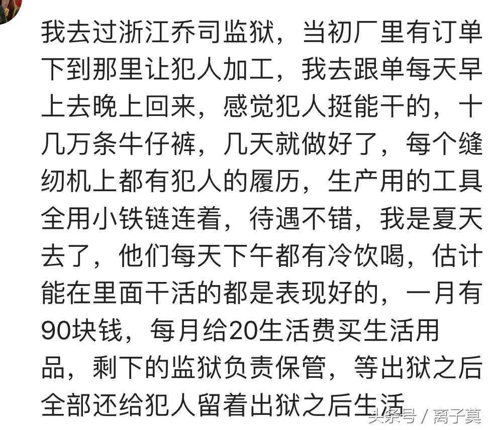 为什么在看守所的人那么快就瘦了,进了看守所瘦了十斤