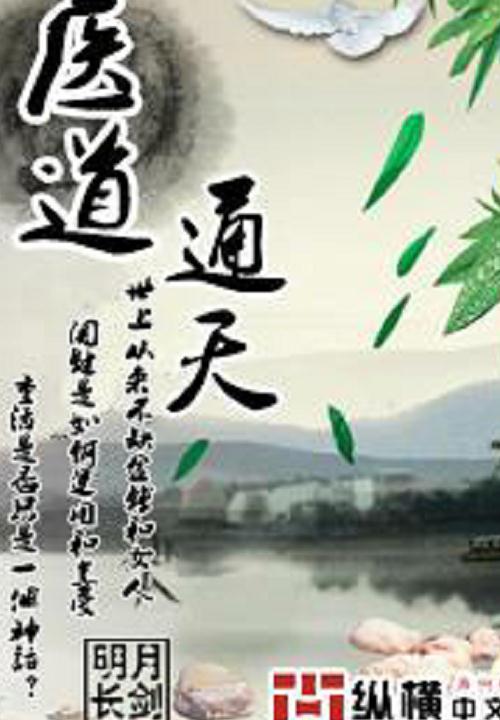 好看的都市异能小说推荐,都市异能小说推荐不要无脑文