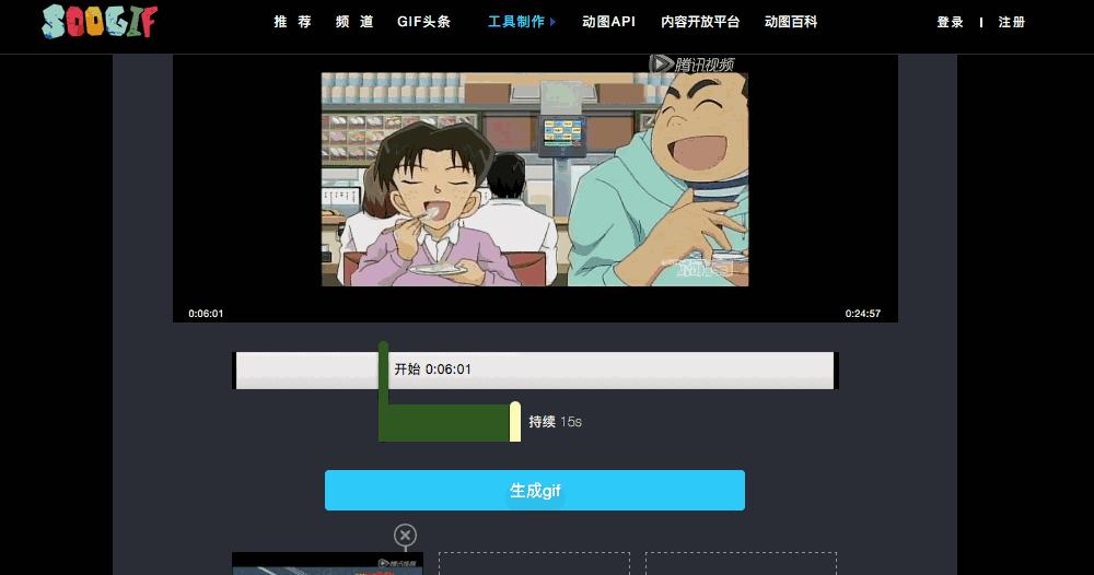 好用的gif动图软件,gif动图制作手机软件免费