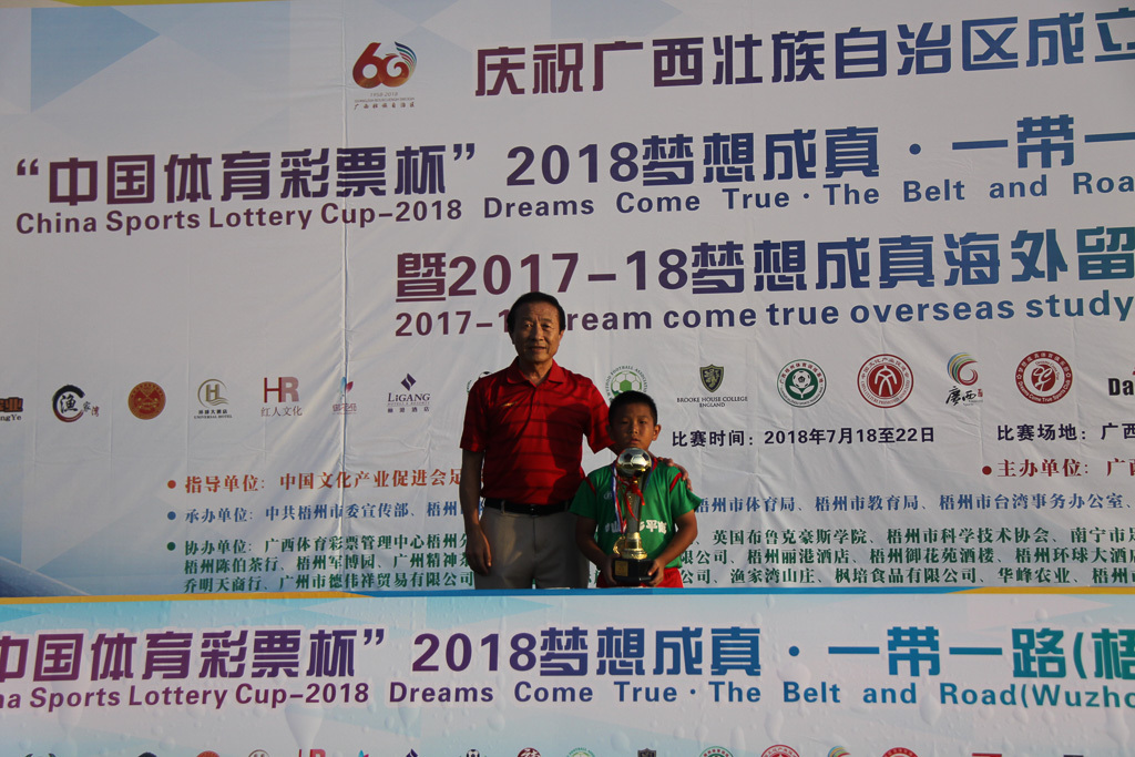 足梦之路,继续航行