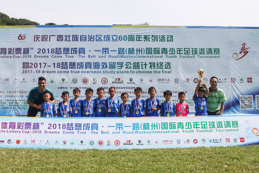 足梦之路，继续航行