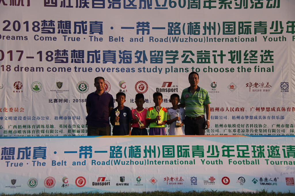 足梦之路,继续航行