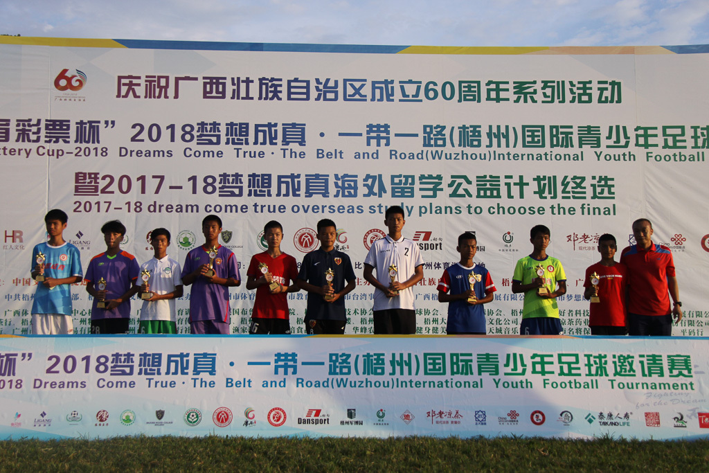 足梦之路,继续航行