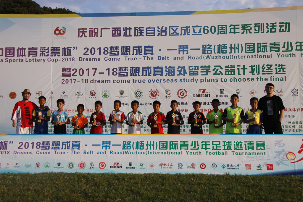 足梦之路,继续航行