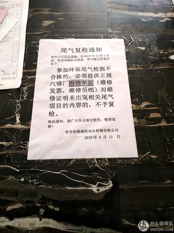 免检免审什么意思,免检办理