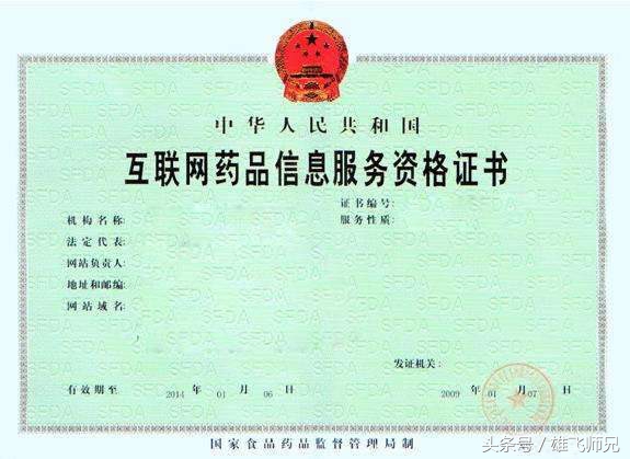 微信小程序类目与资质,教育类小程序上线资质