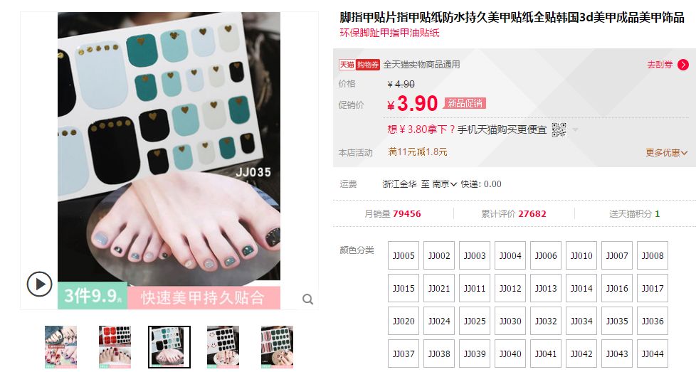 鐪熶汉妯℃嫙缇庣敳,浜叉祴缇庣敳