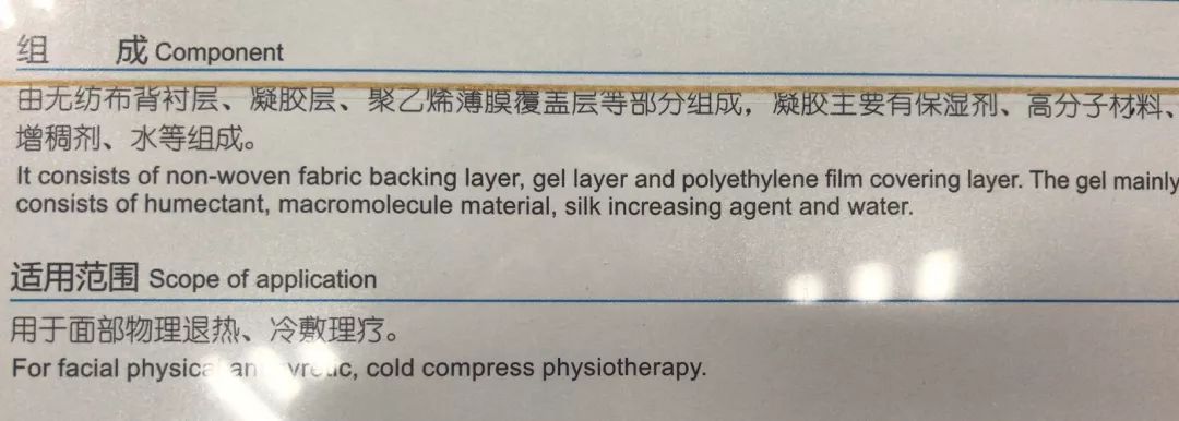 医用面膜真的好吗,医用面膜和普通面膜区别