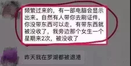 香港代购现在查得严吗,香港代购海关