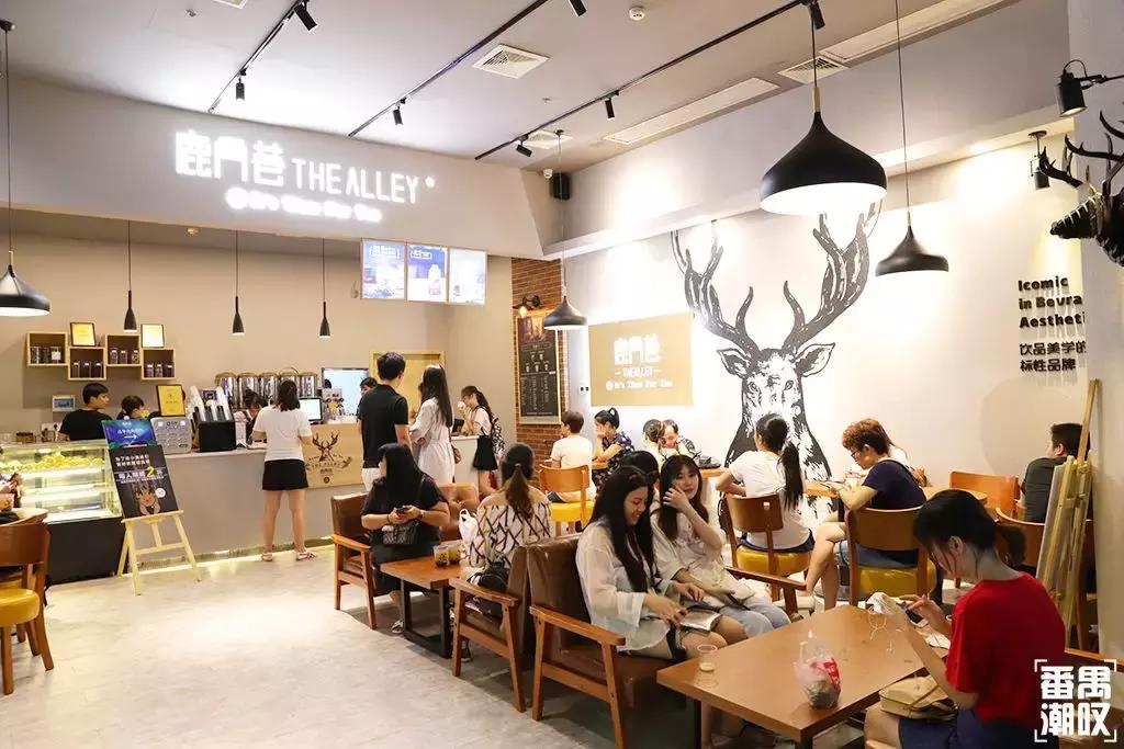 鹿角巷送奶茶,鹿角巷广州