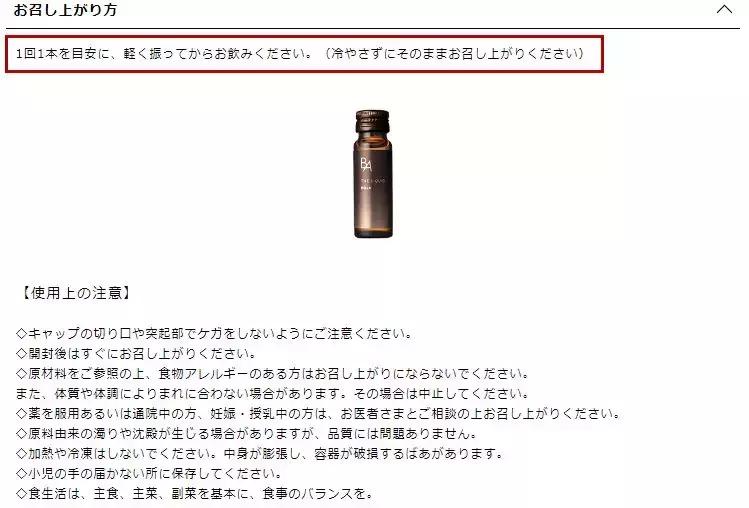 日本的pola美白丸真的有效吗,吃pola美白丸会起疹子吗