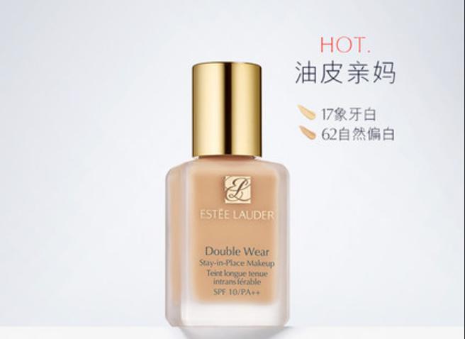 “贫穷”，使我的爪子伸向了平价产品！