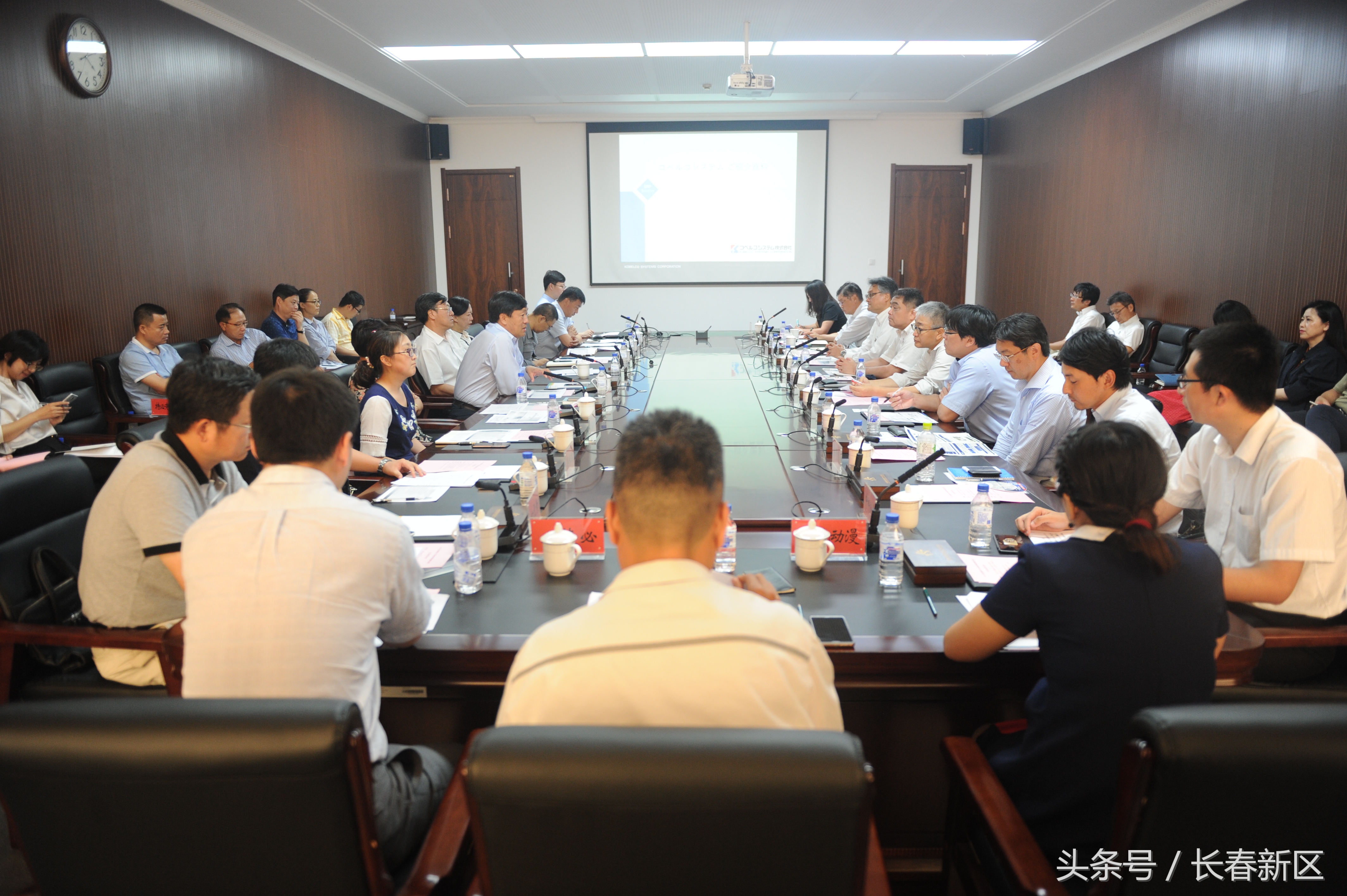 中日产业创新交流大会,长春新兴产业交流会