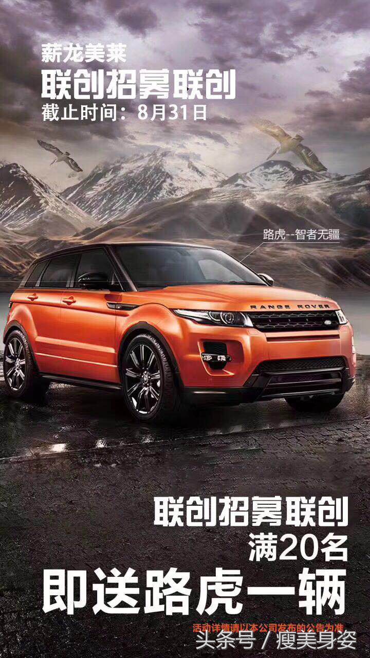 瘦美身姿-量品-新零售