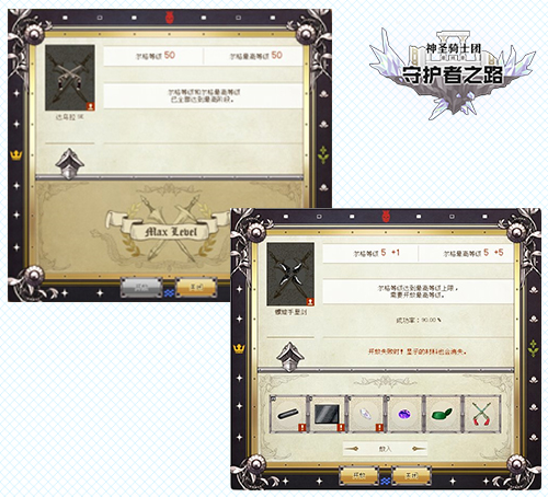 洛奇2什么时候公测,洛奇更新