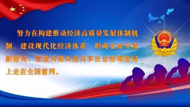 茂名公安微警务平台,茂名市公安局智慧新警务二期