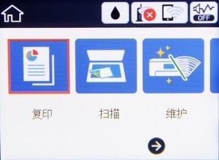 爱普生l6168扫描仪报错031006,爱普生6168墨仓